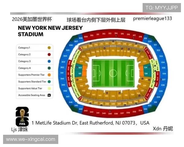 2026世界杯最新赛程与精彩瞬间全程追踪 2026世界杯最新赛程与精彩瞬间全程追踪