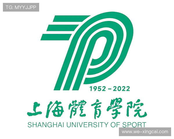 上海体育学院研究生院：推动体育人才培养与学术创新的高地