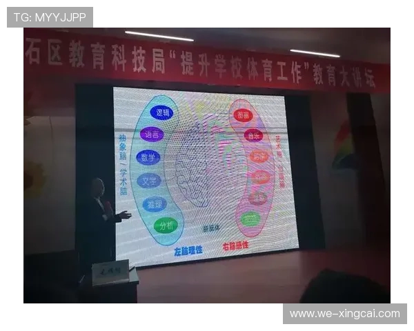 中国体育直播新时代：从传统转型到数字化创新的全面发展路径