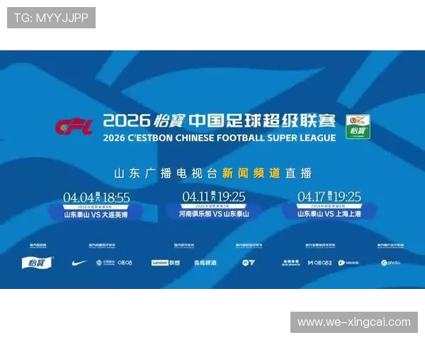 中超激战升级：各队争夺焦点，冠军之路悬念重重