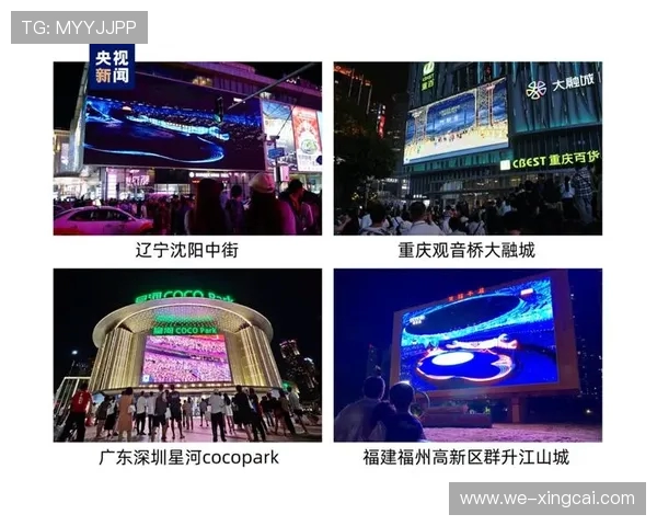 亚运会视角下城市发展与体育文化融合新趋势观察