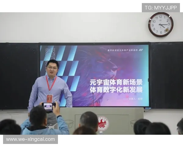 以武汉体育学院体育科技学院为核心的体育科技创新发展研究